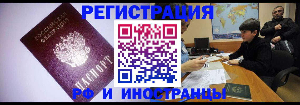 регистрация для дет. сада в Собинке